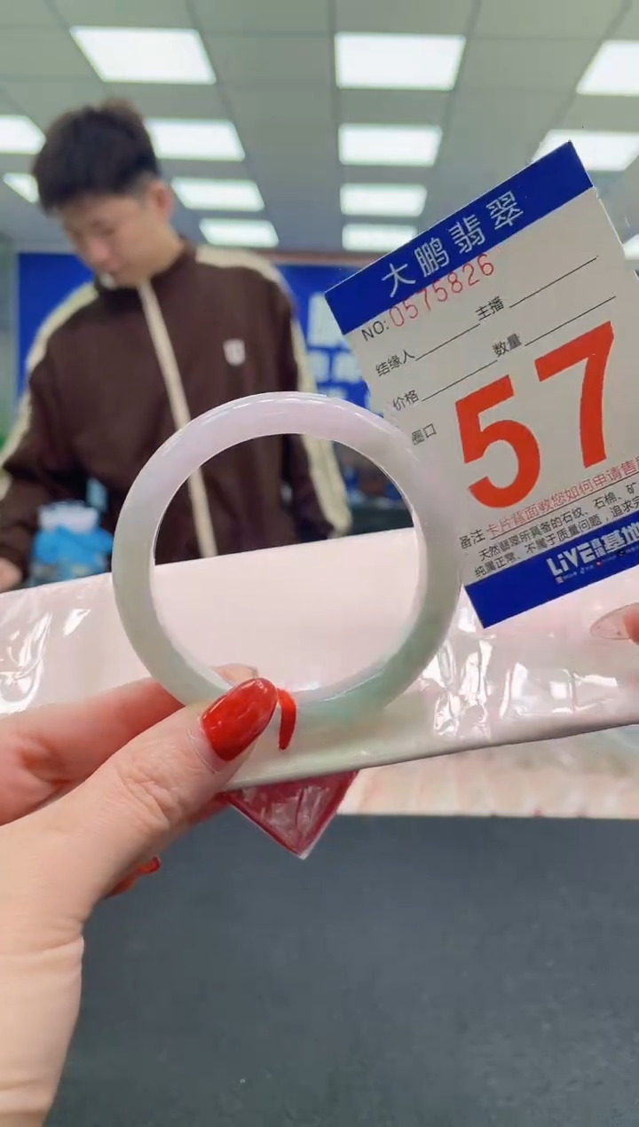 未镶嵌手镯翡翠AAAAAAAAAAAAAAAAAAAA