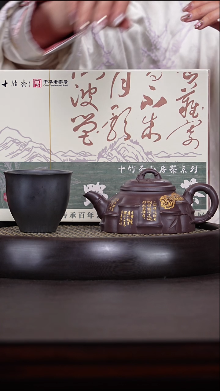 【闪购商品】紫砂茶壶钱玉娟6-89紫罗兰竹节230c