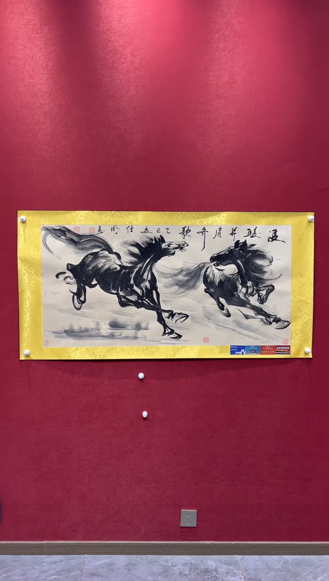 国画老师创作作品  94