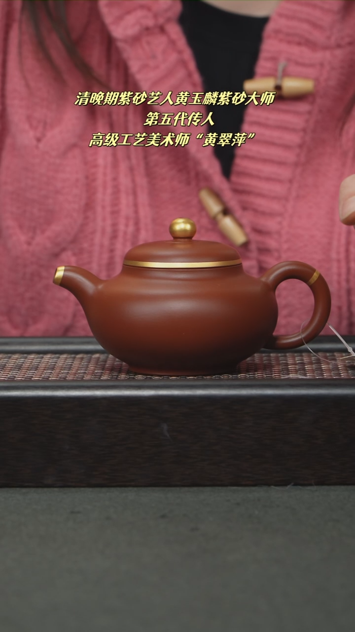 茶壶紫砂宜兴紫砂180cc0766