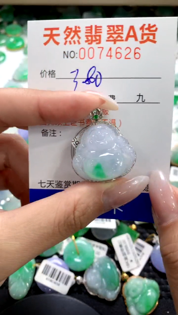 翡翠18K金镶嵌颈饰1111111111111111