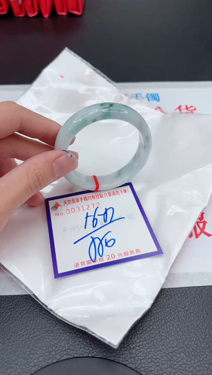 【闪购商品】翡翠手镯未镶嵌11111111111111