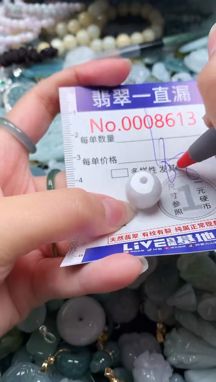 【闪购商品】翡翠吊坠(不含链)未镶嵌8613