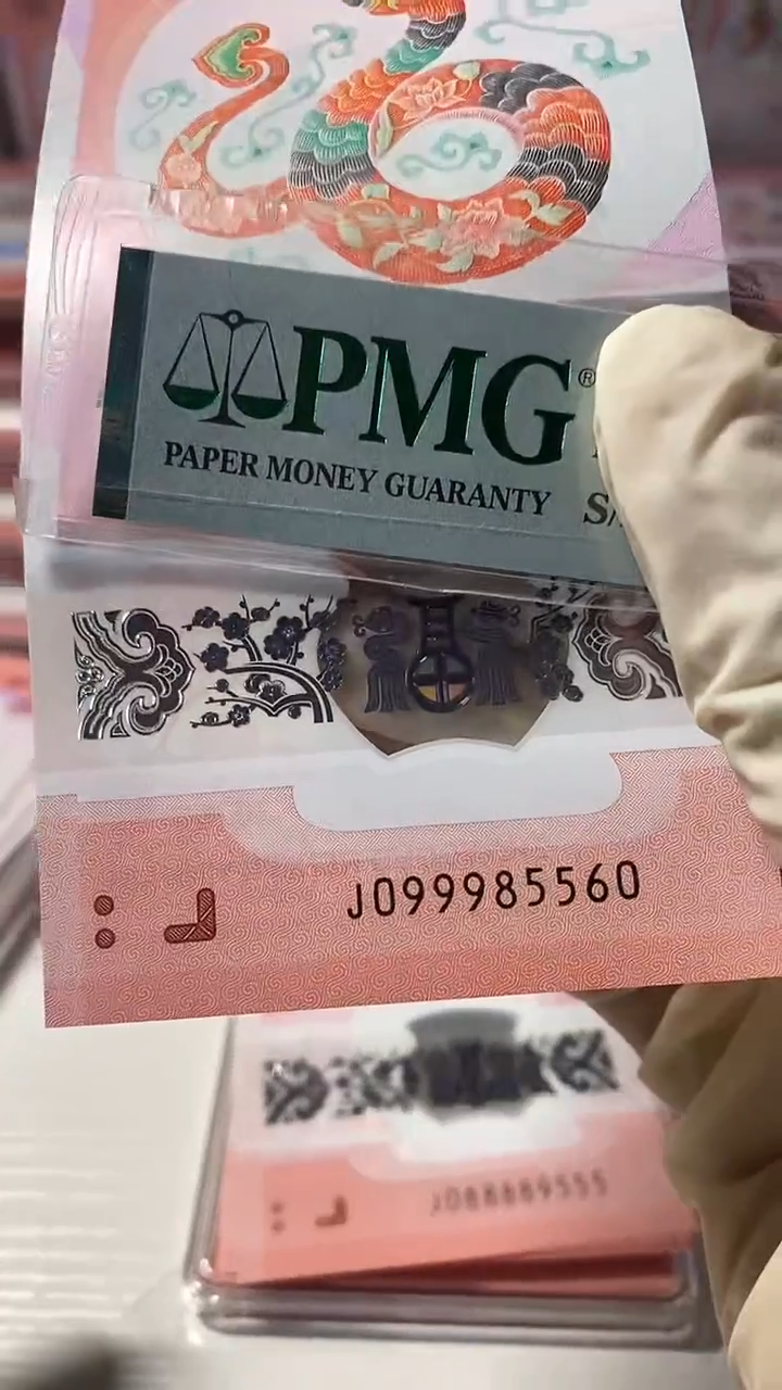 【闪购商品】蛇钞099985560包美评67分