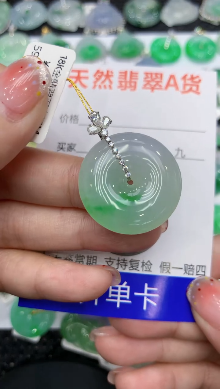 【闪购商品】翡翠颈饰18K金镶嵌111111111111