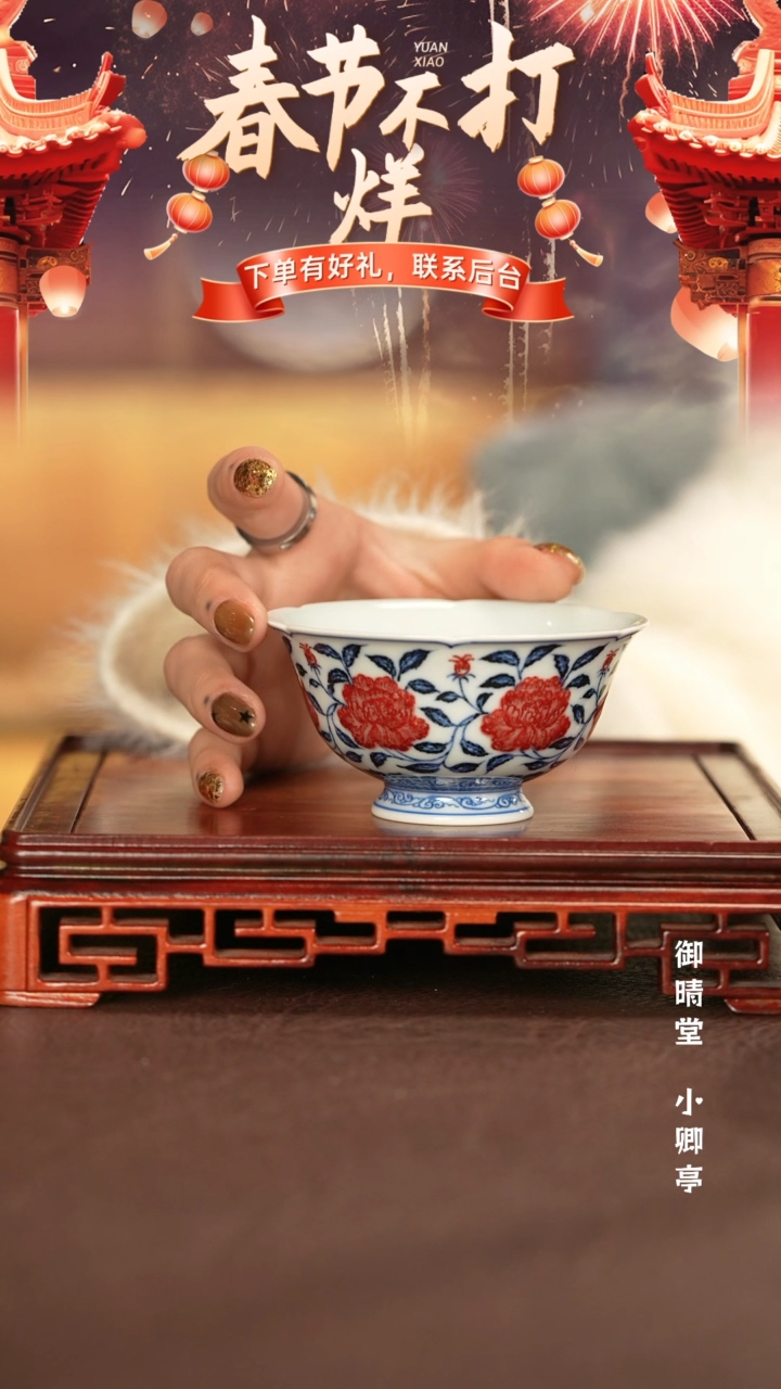 【闪购商品】杯子永明尚玩景德镇手工手绘陶瓷