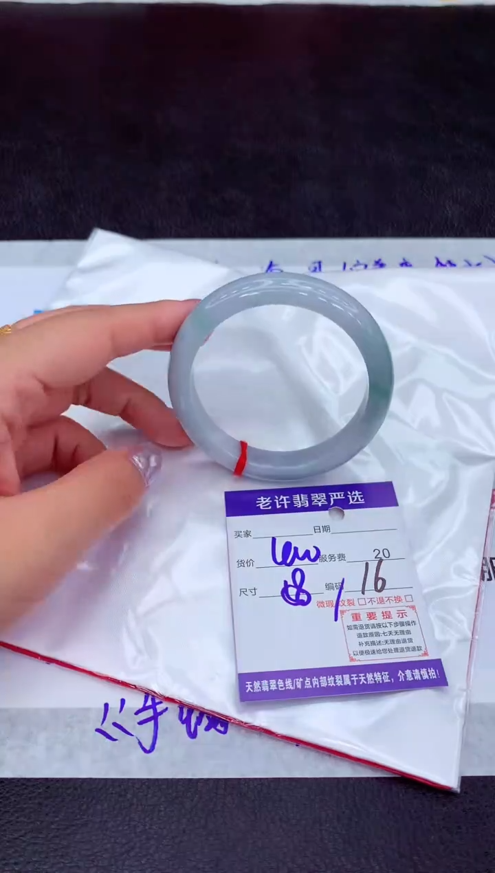 【闪购商品】翡翠手镯未镶嵌11111111