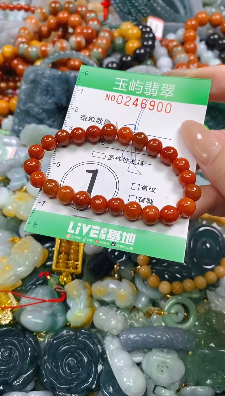 颈饰未镶嵌翡翠闪购0246900