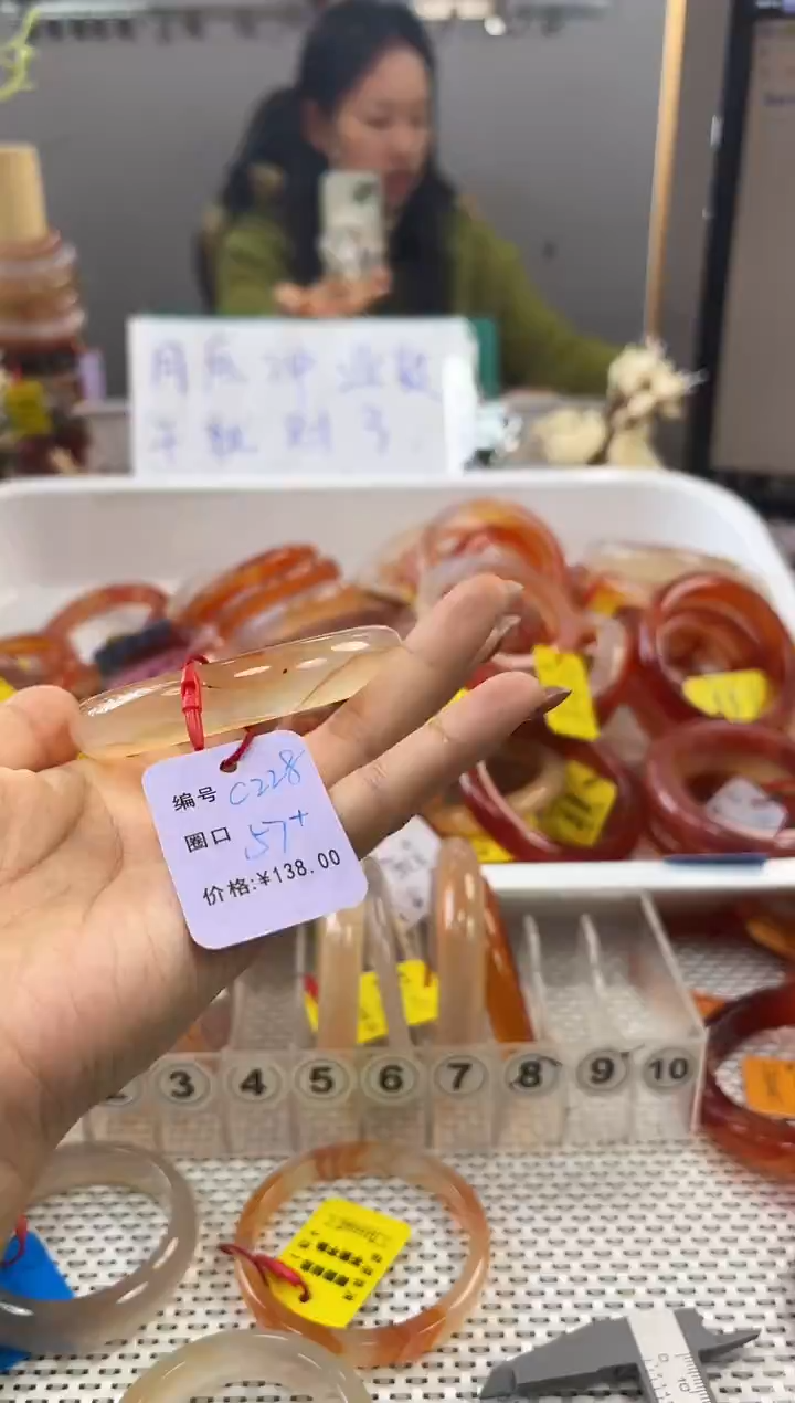 手镯玛瑙/玉髓未镶嵌坚*228