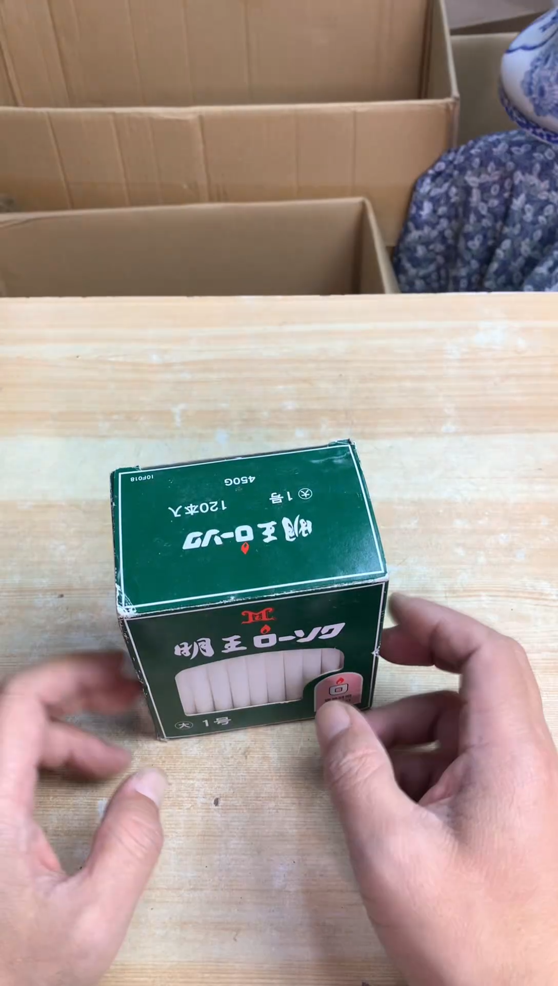 幽**间默认微瑕，no退no换，介意勿拍