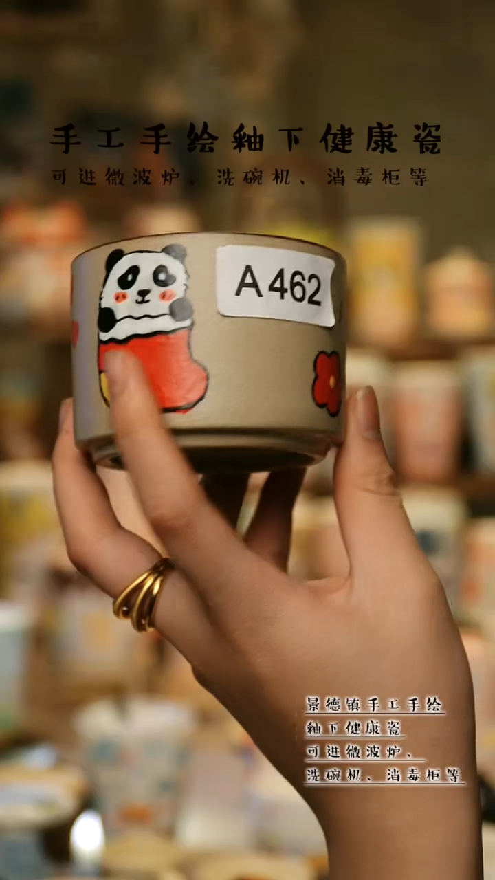 【闪购商品】景德镇高温釉下彩&A462