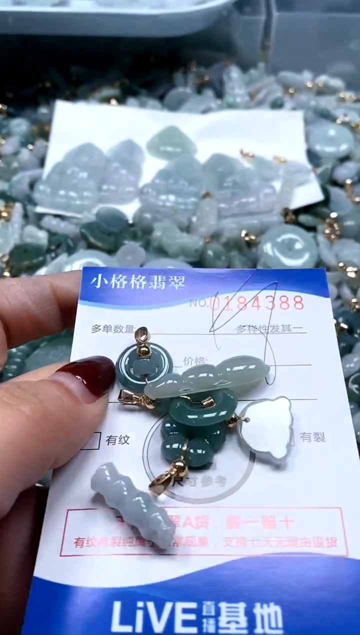 【闪购商品】翡翠颈饰未镶嵌闪购商品0184388