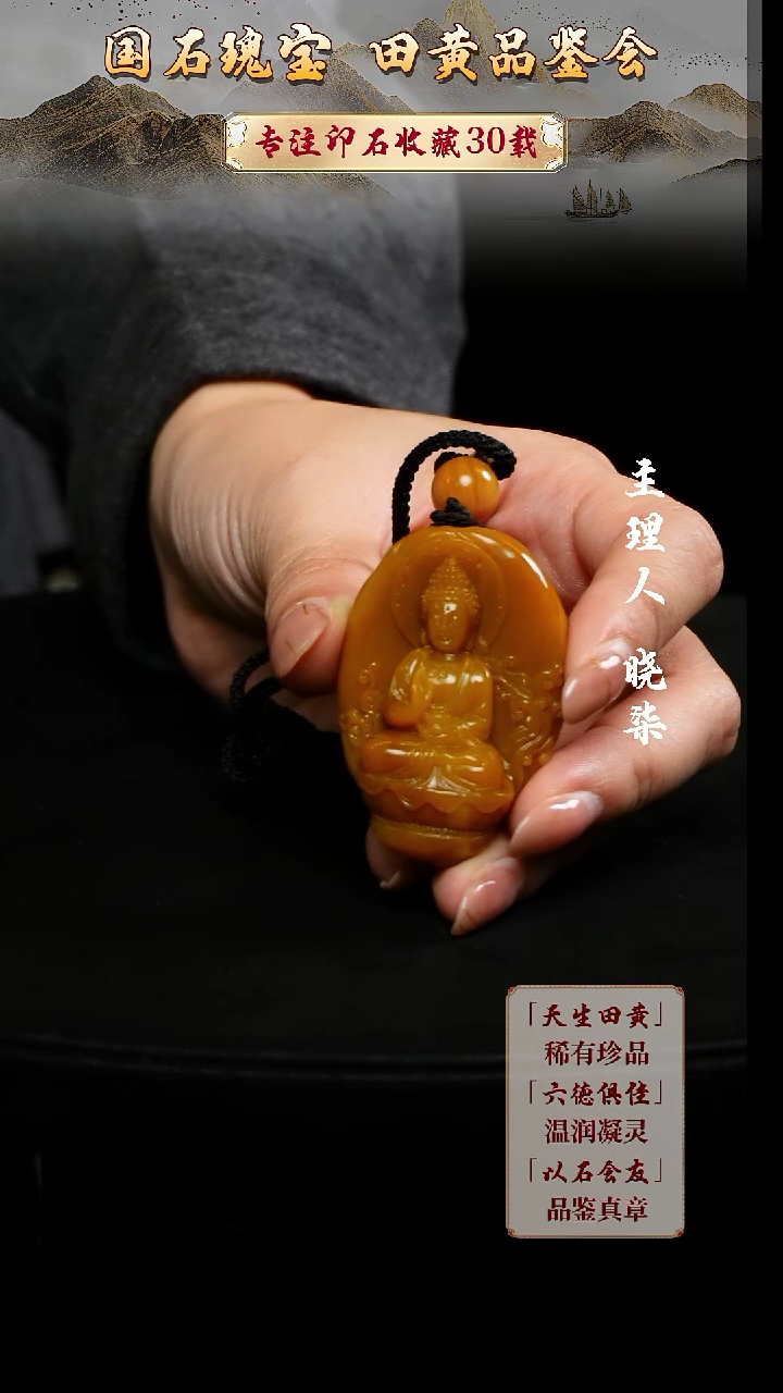 寿山石印石圆***客666