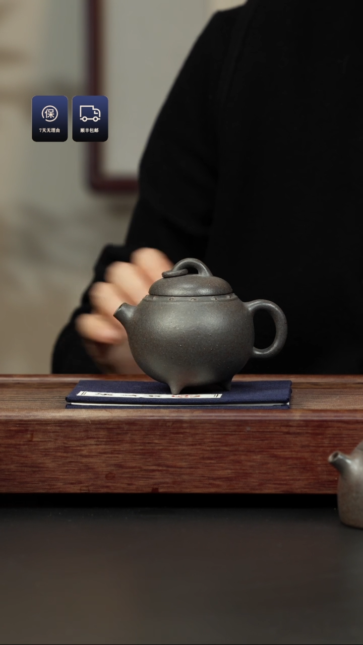 【闪购商品】紫砂茶壶百年岩中泥 明明圆灯