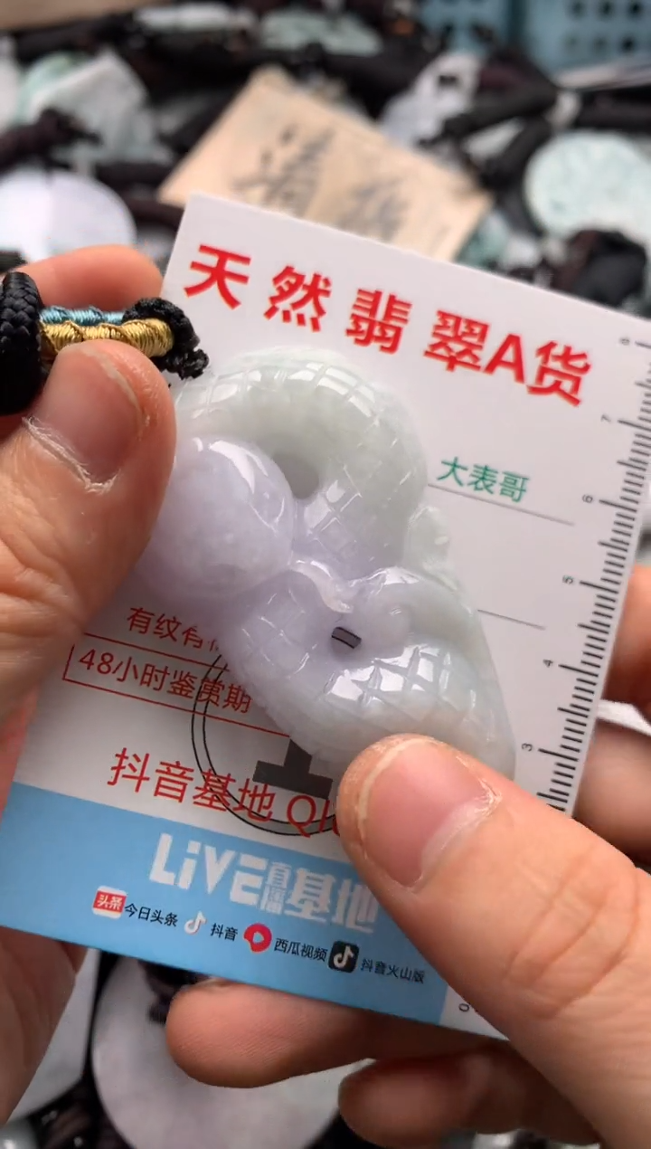 【闪购商品】翡翠吊坠(不含链)未镶嵌1
