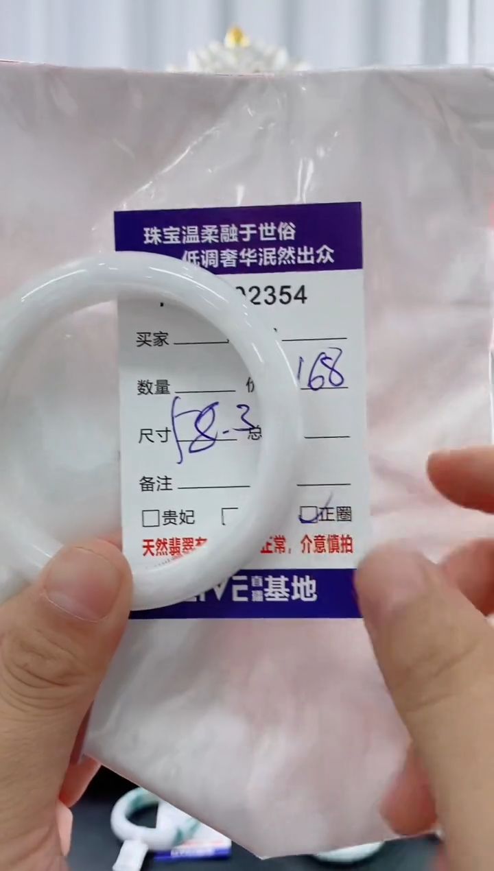 翡翠手镯未镶嵌天然缅甸A货翡翠