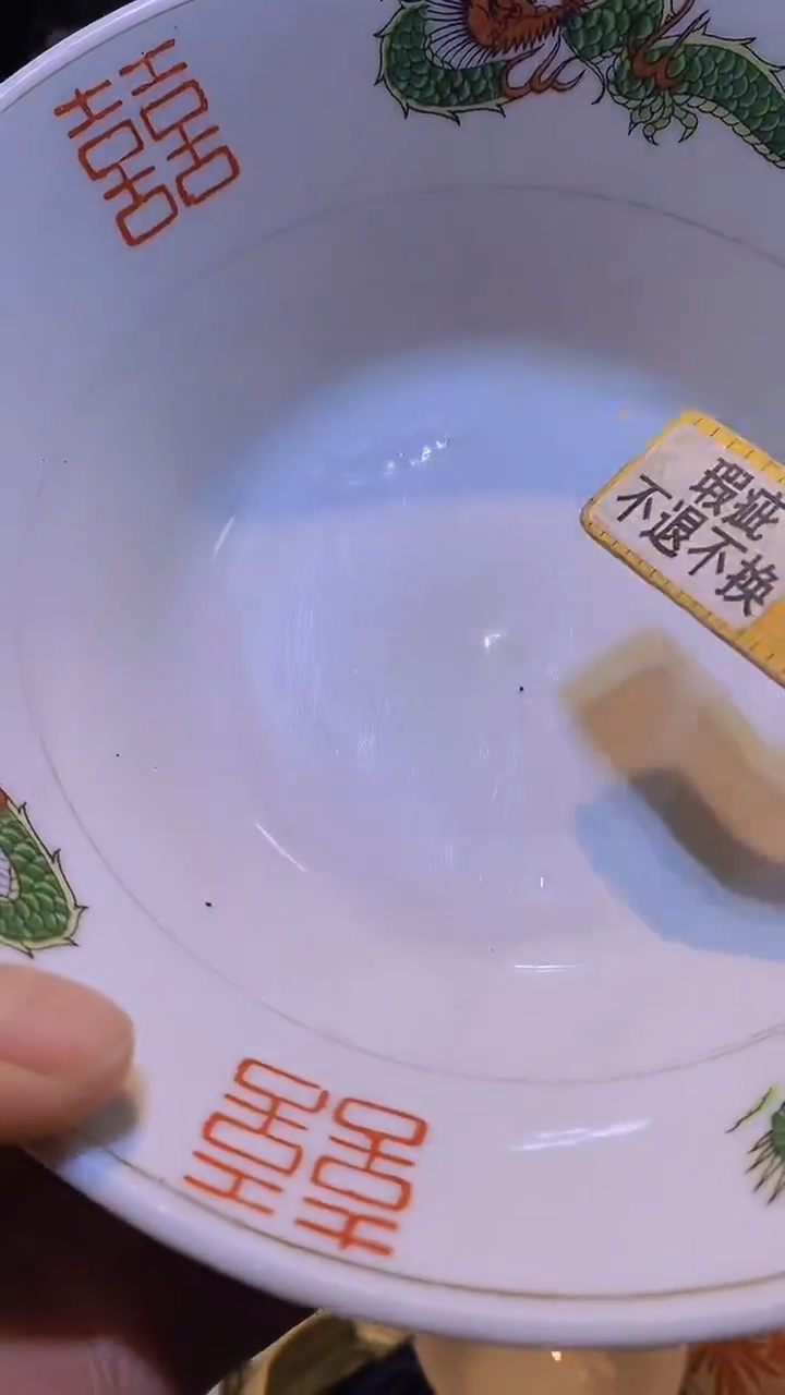 【闪购商品】碟111111111111111