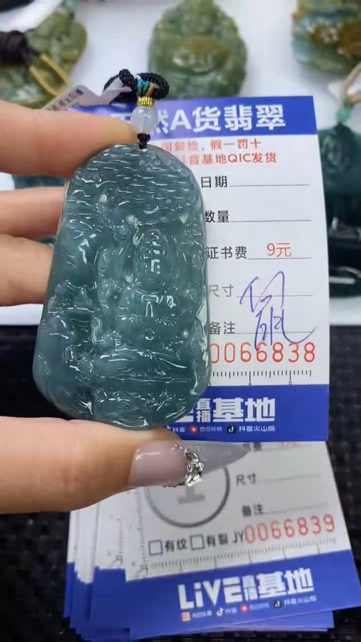 【闪购商品】翡翠颈饰未镶嵌1111111111111111