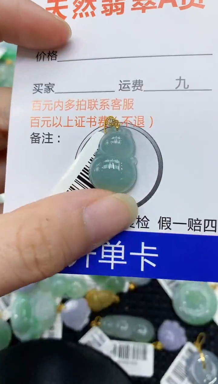 翡翠18K金镶嵌颈饰111111111