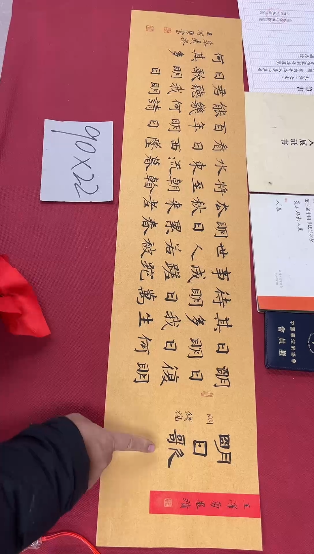 书法中书王泽勇老师书法作品