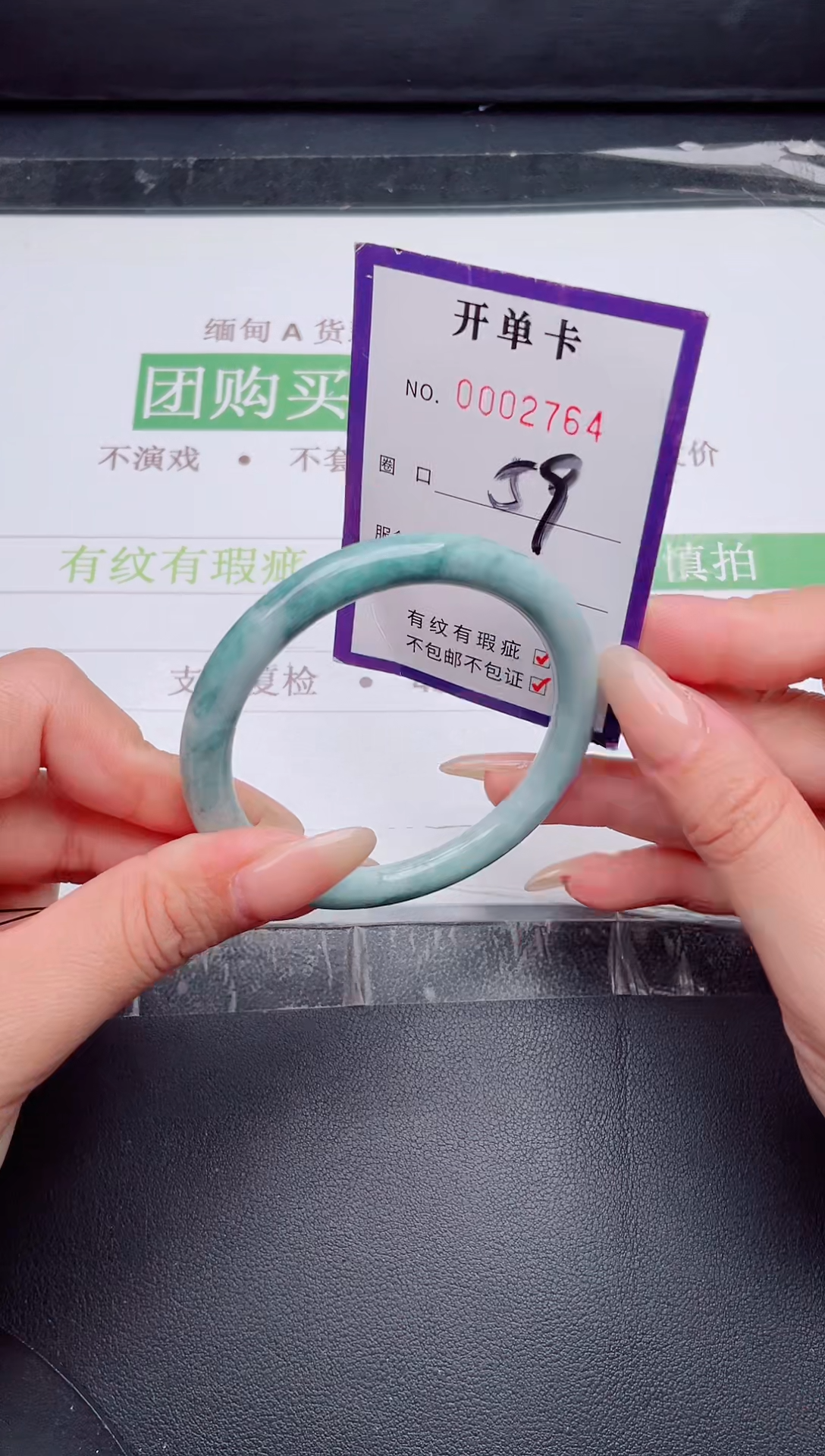 未镶嵌手镯翡翠翡翠手镯未镶嵌