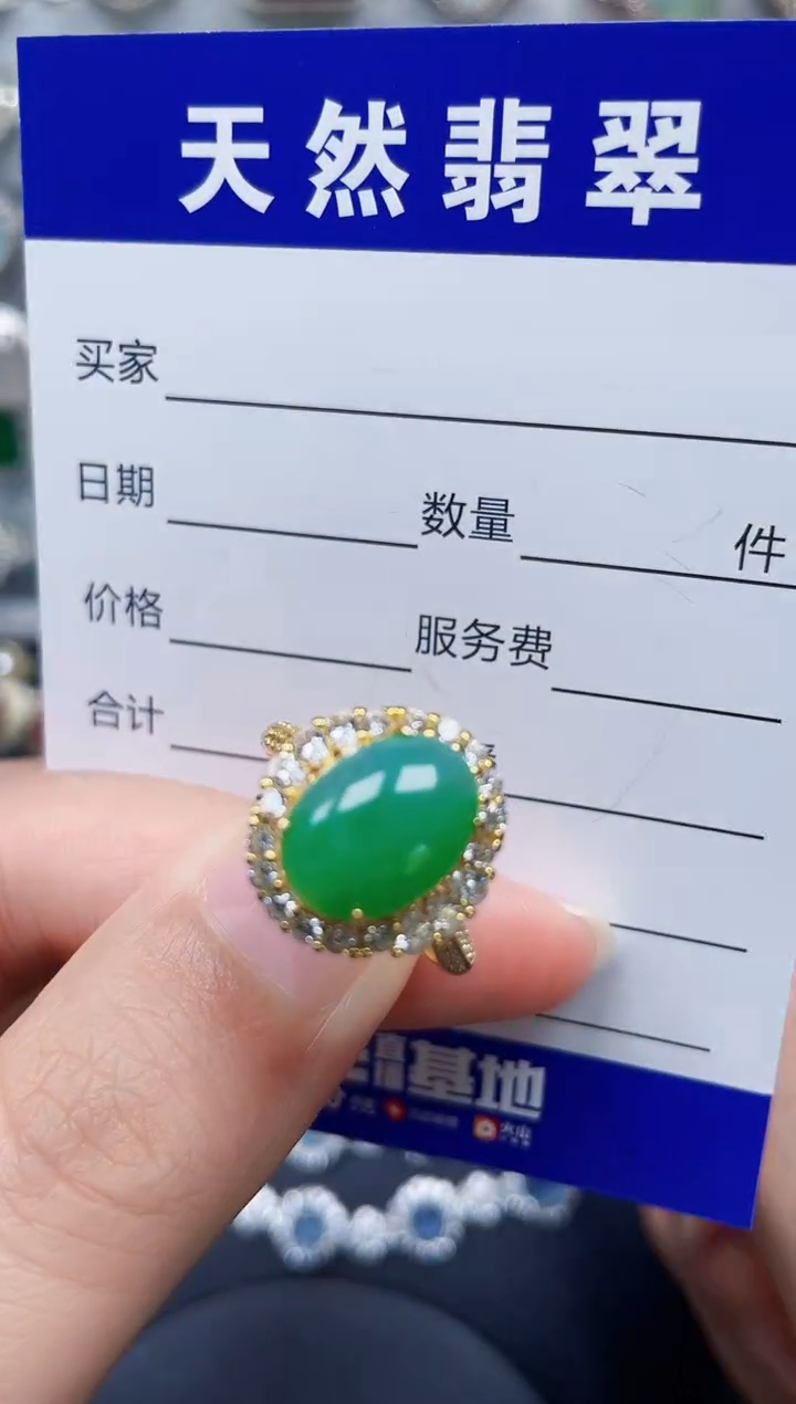 银S925镶嵌戒指翡翠270