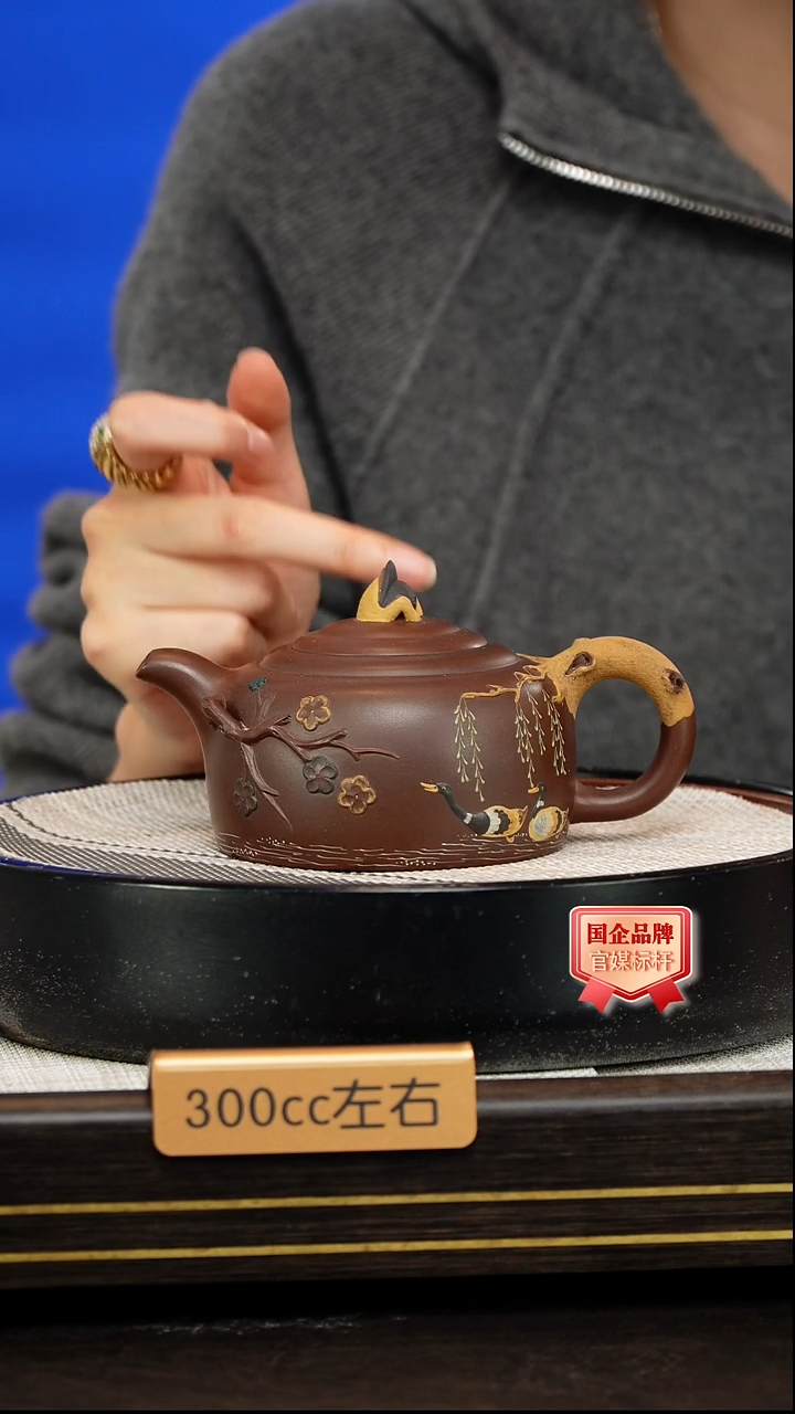 茶壶紫砂桑黎兵 