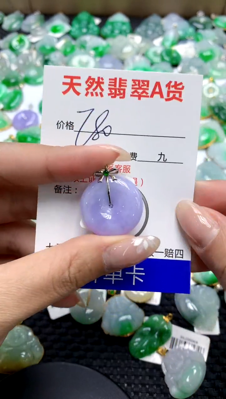 【闪购商品】翡翠颈饰18K金镶嵌111111111111