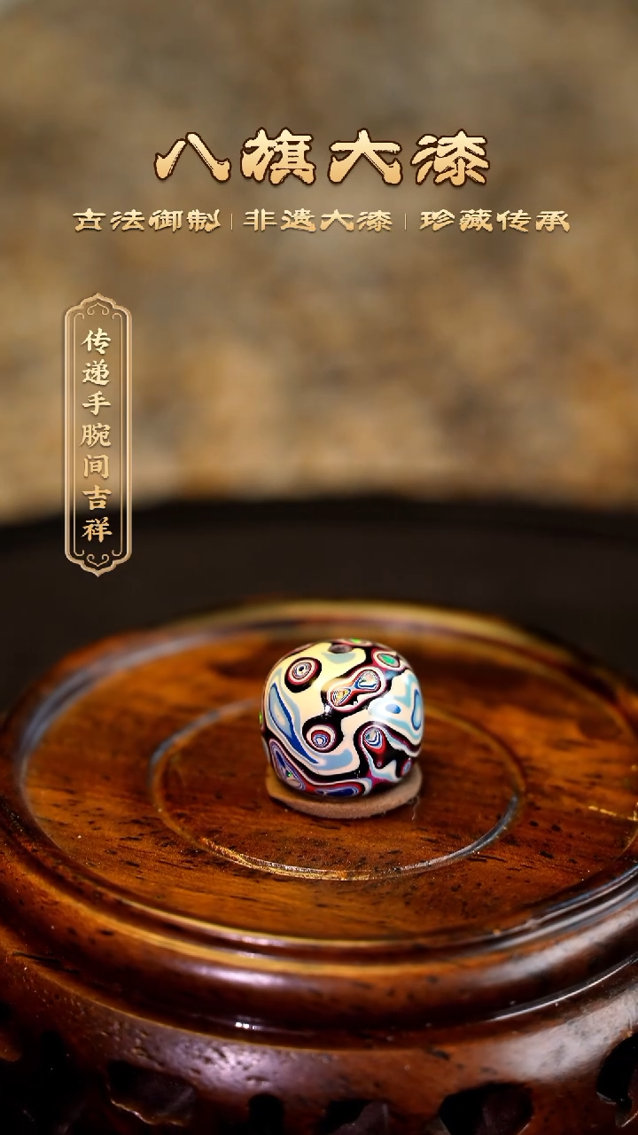 【闪购商品】八旗大漆非遗工艺9*10