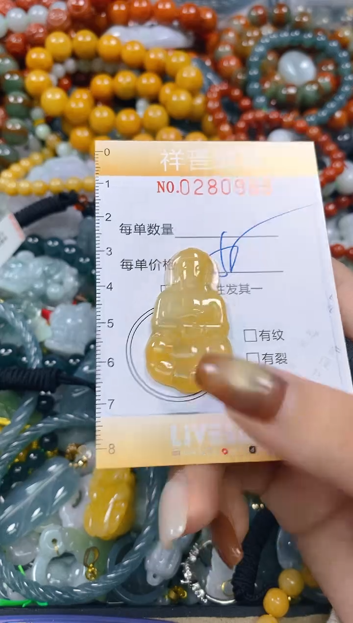 颈饰未镶嵌翡翠闪购0280988