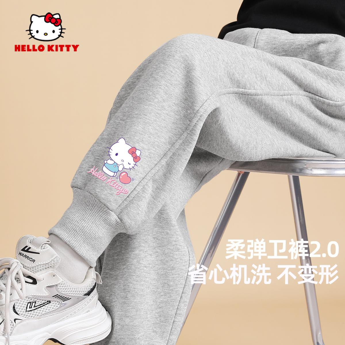 Hello Kitty女童裤子2025新款春季外穿薄款休闲裤儿童春装长裤潮