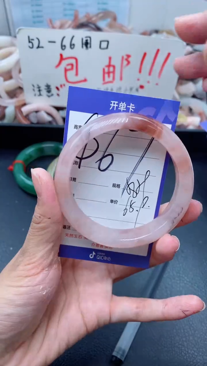 【闪购商品】石英质玉手镯未镶嵌467-581