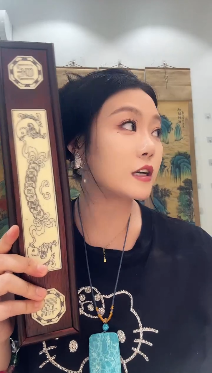 木龙妹的百货专属链接34