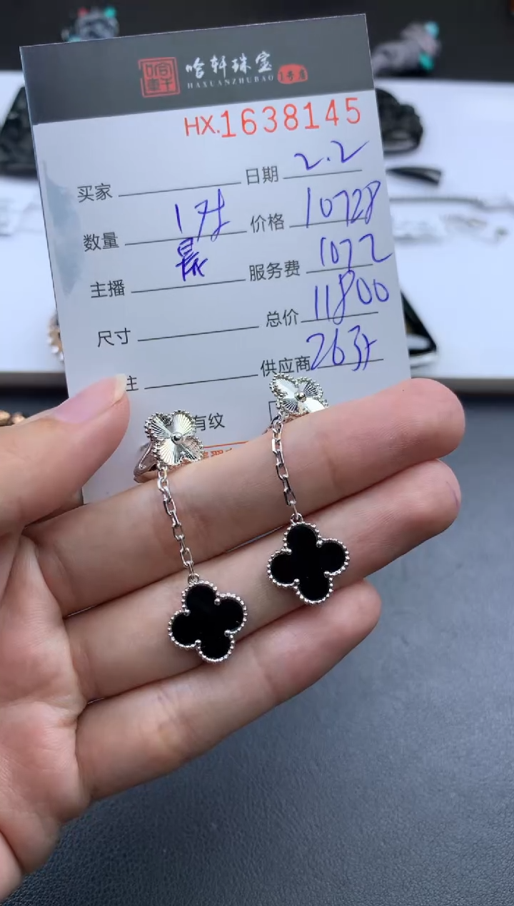 【闪购商品】翡翠挂件未镶嵌哈轩 耳饰一对