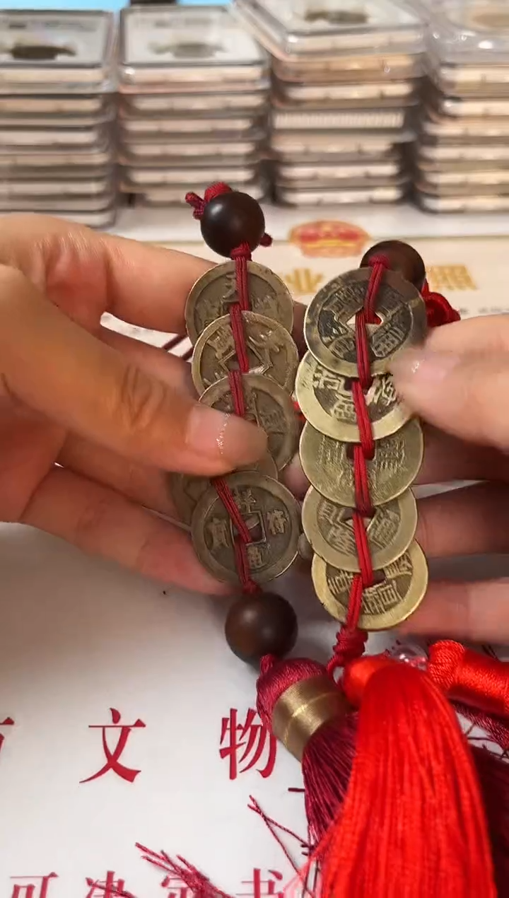 铜公博评级 清代五帝钱  北宋五帝钱  挂饰