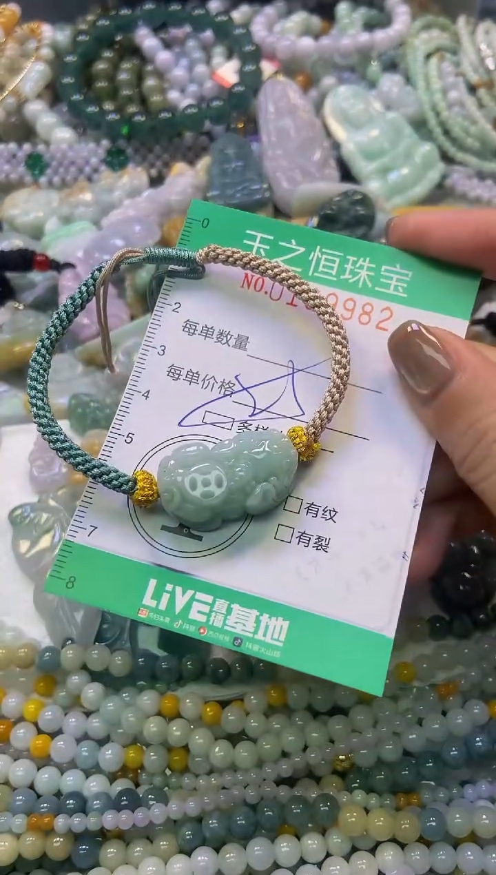 颈饰未镶嵌翡翠闪购0169982多样性发其一