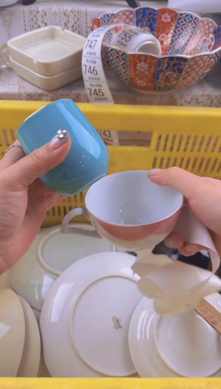 740默认微瑕，满20元包邮