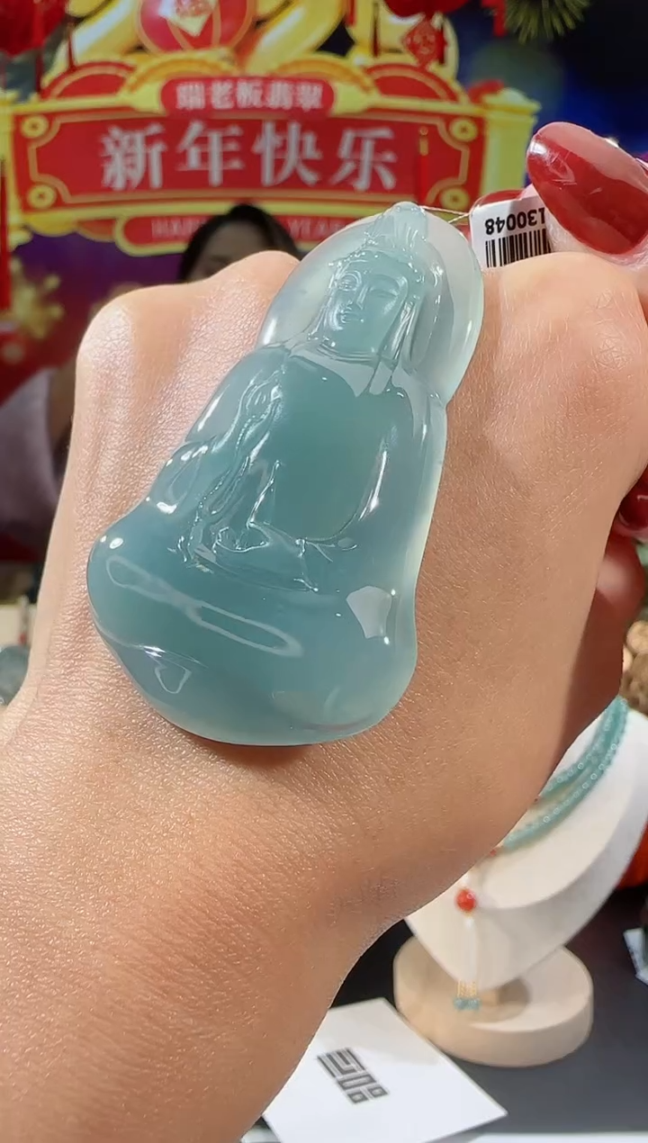 【闪购商品】翡翠吊坠(不含链)未镶嵌观音多样性发一