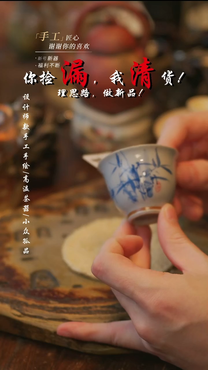 陶274【溯本】**瓷片**失圆瑕