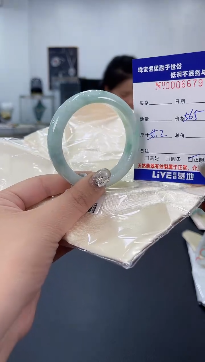 【闪购商品】翡翠手镯未镶嵌天然翡翠A货