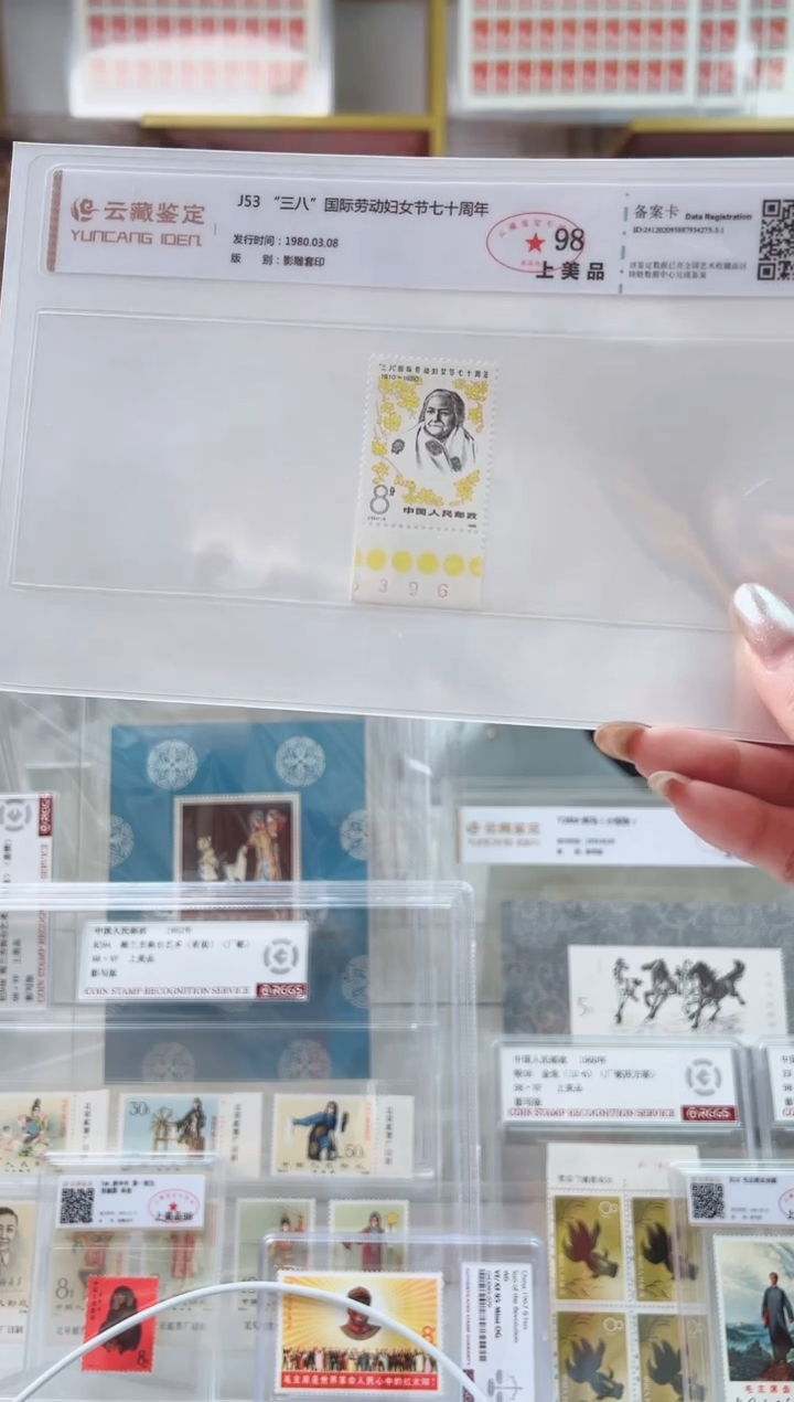 【闪购商品】j53 国际三八节 带三俗