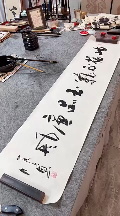 书法【玉品廉风】手写书法作品