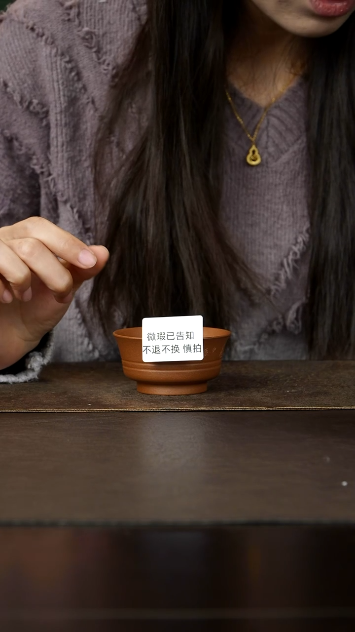 茶杯紫砂微瑕1号 （微瑕已告知 不退不换 慎拍）