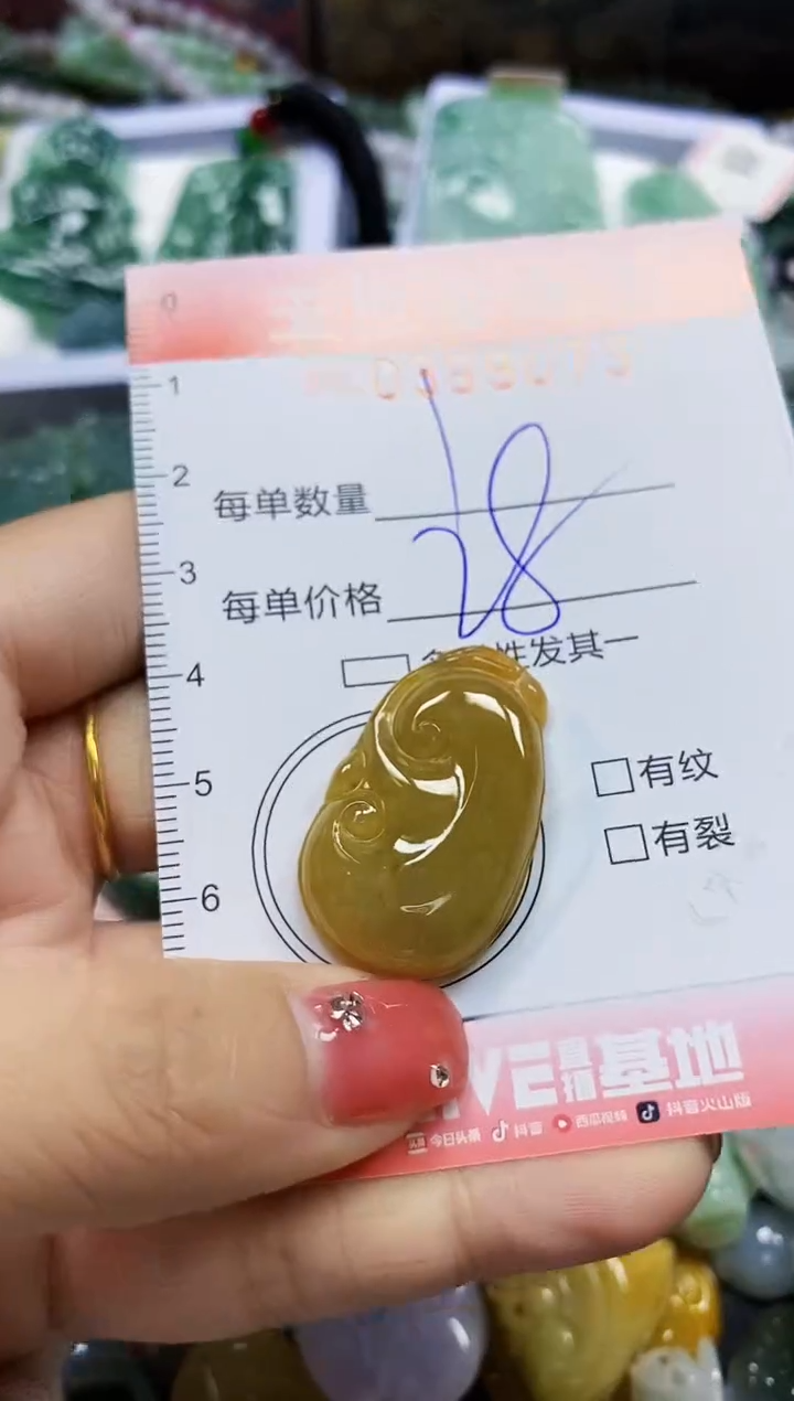 颈饰未镶嵌翡翠闪购0399073