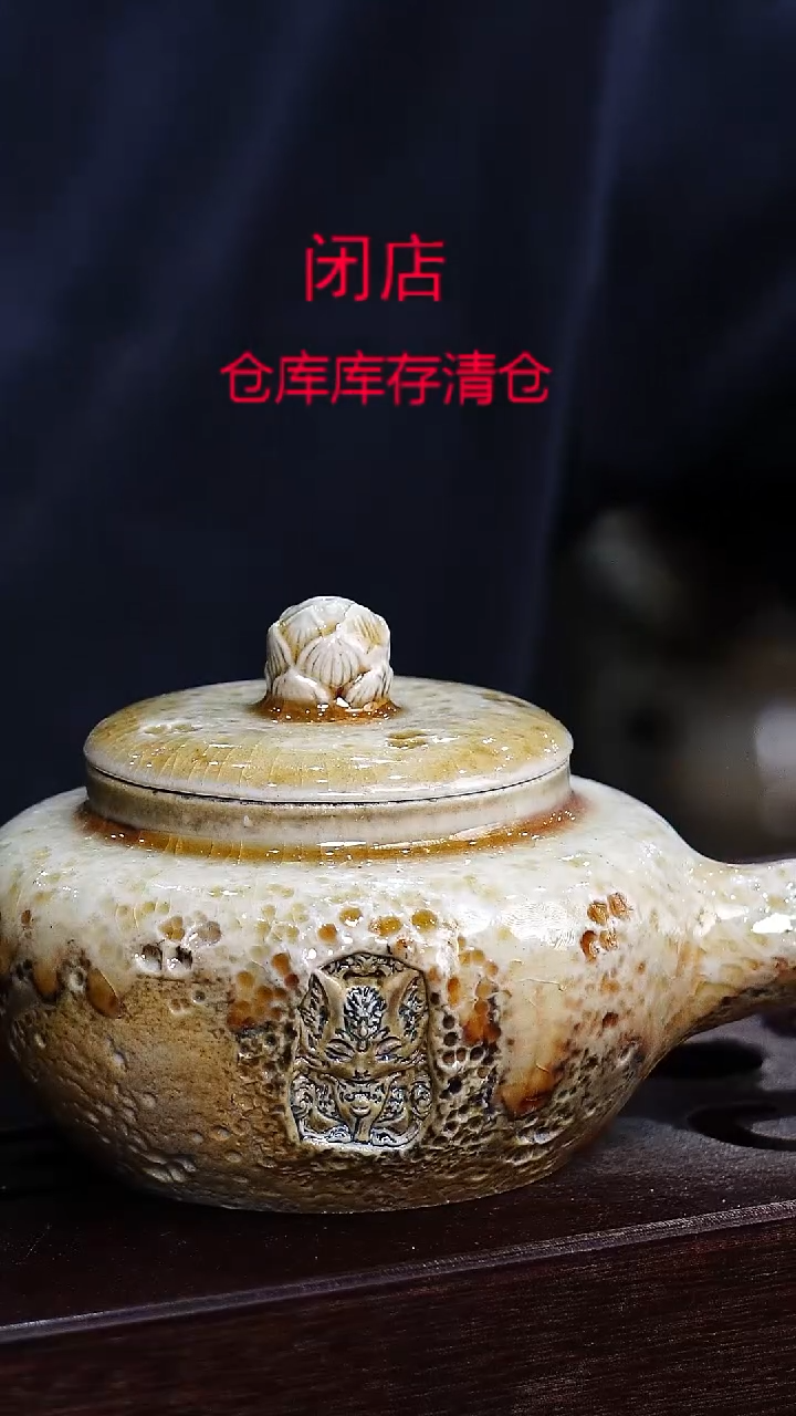 茶壶紫砂宜兴柴烧紫砂壶
