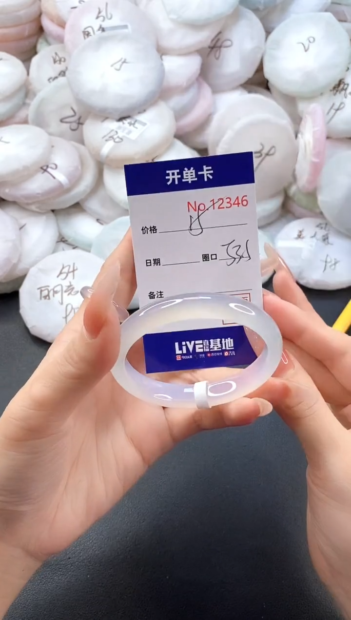 手镯玛瑙/玉髓未镶嵌12346圈口53