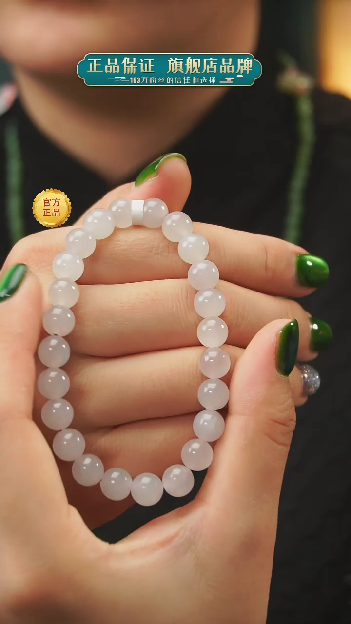 【闪购商品】和田玉单圈未镶嵌F353555345