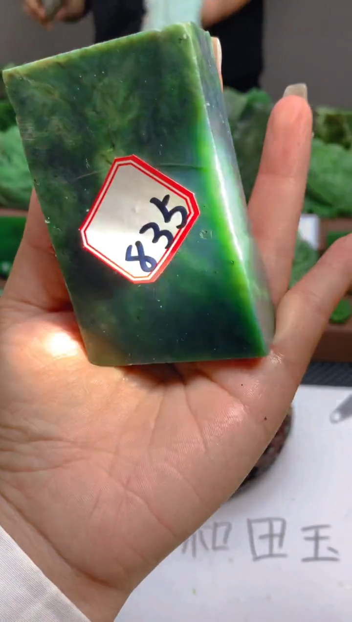 【闪购商品】和田玉（碧玉）珠宝半成品未镶嵌1