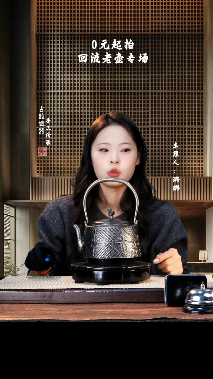 【闪购商品】铁壶专属链接定向———————蓝色27