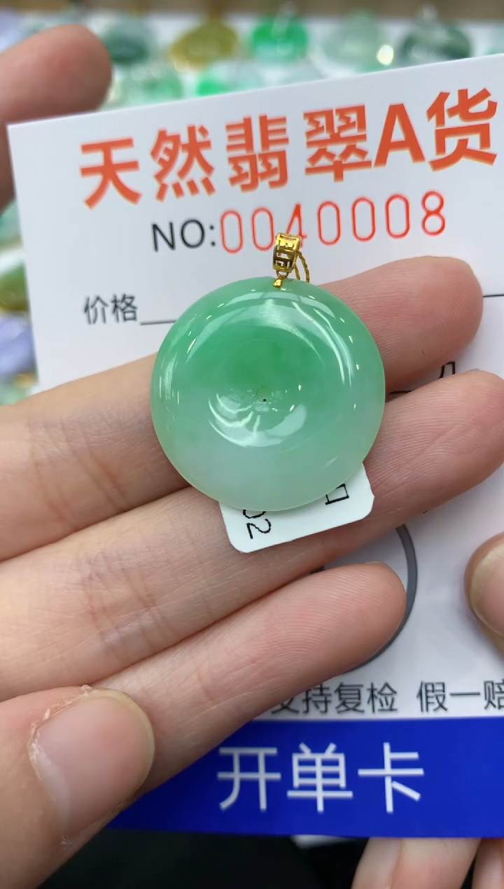 【闪购商品】翡翠颈饰18K金镶嵌11111111